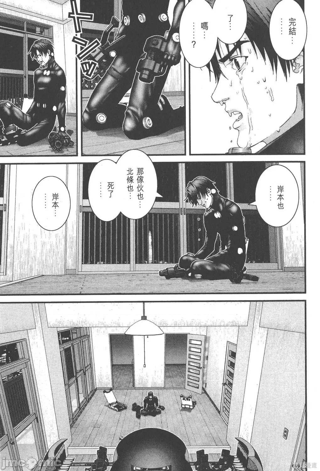 杀戮都市GANTZ 杀戮都市GANTZ第08卷.zip 第136页