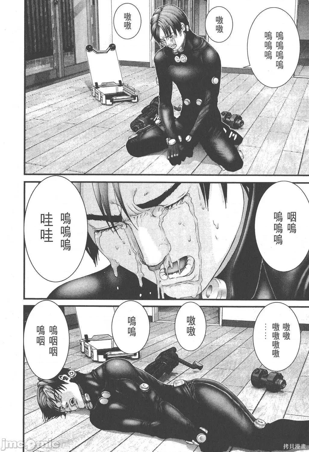 杀戮都市GANTZ 杀戮都市GANTZ第08卷.zip 第143页