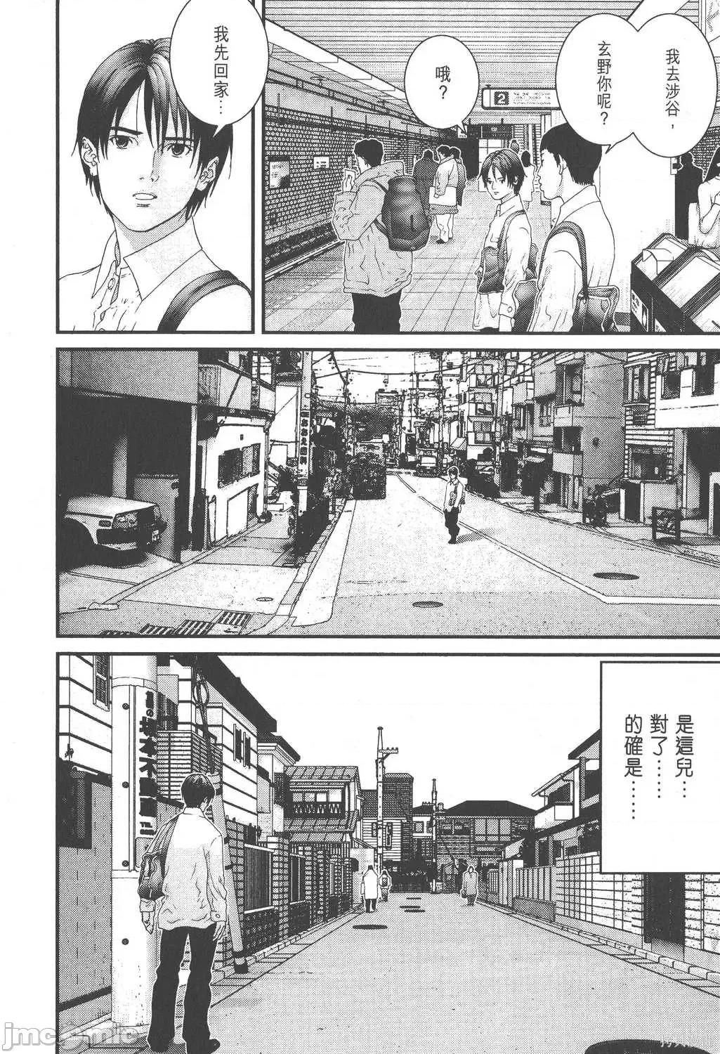 杀戮都市GANTZ 杀戮都市GANTZ第08卷.zip 第155页