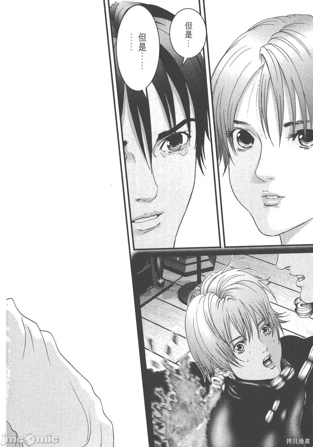 杀戮都市GANTZ 杀戮都市GANTZ第08卷.zip 第165页