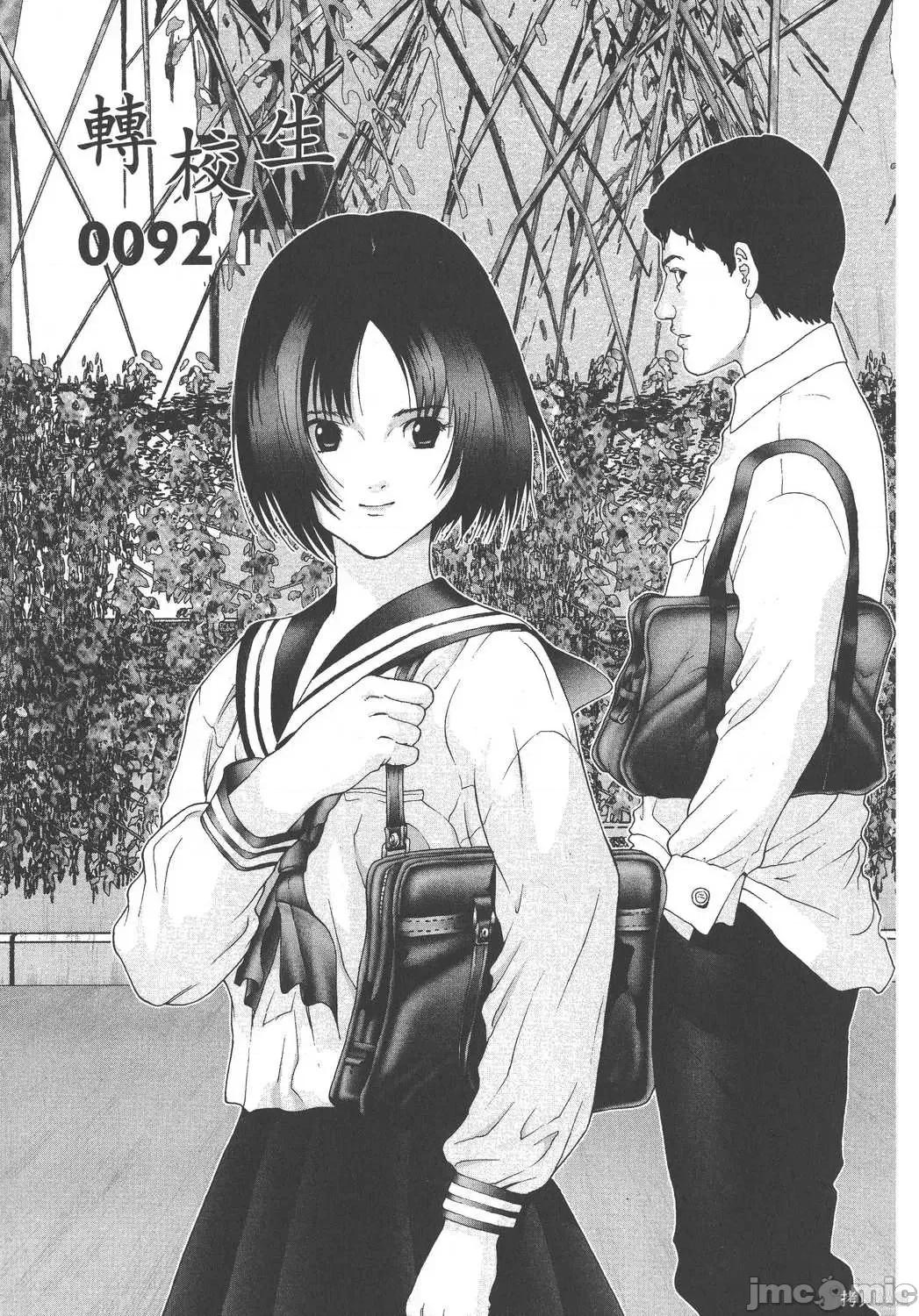 杀戮都市GANTZ 杀戮都市GANTZ第08卷.zip 第168页