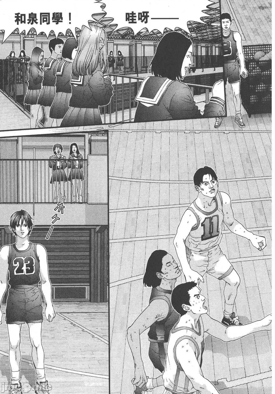 杀戮都市GANTZ 杀戮都市GANTZ第08卷.zip 第177页