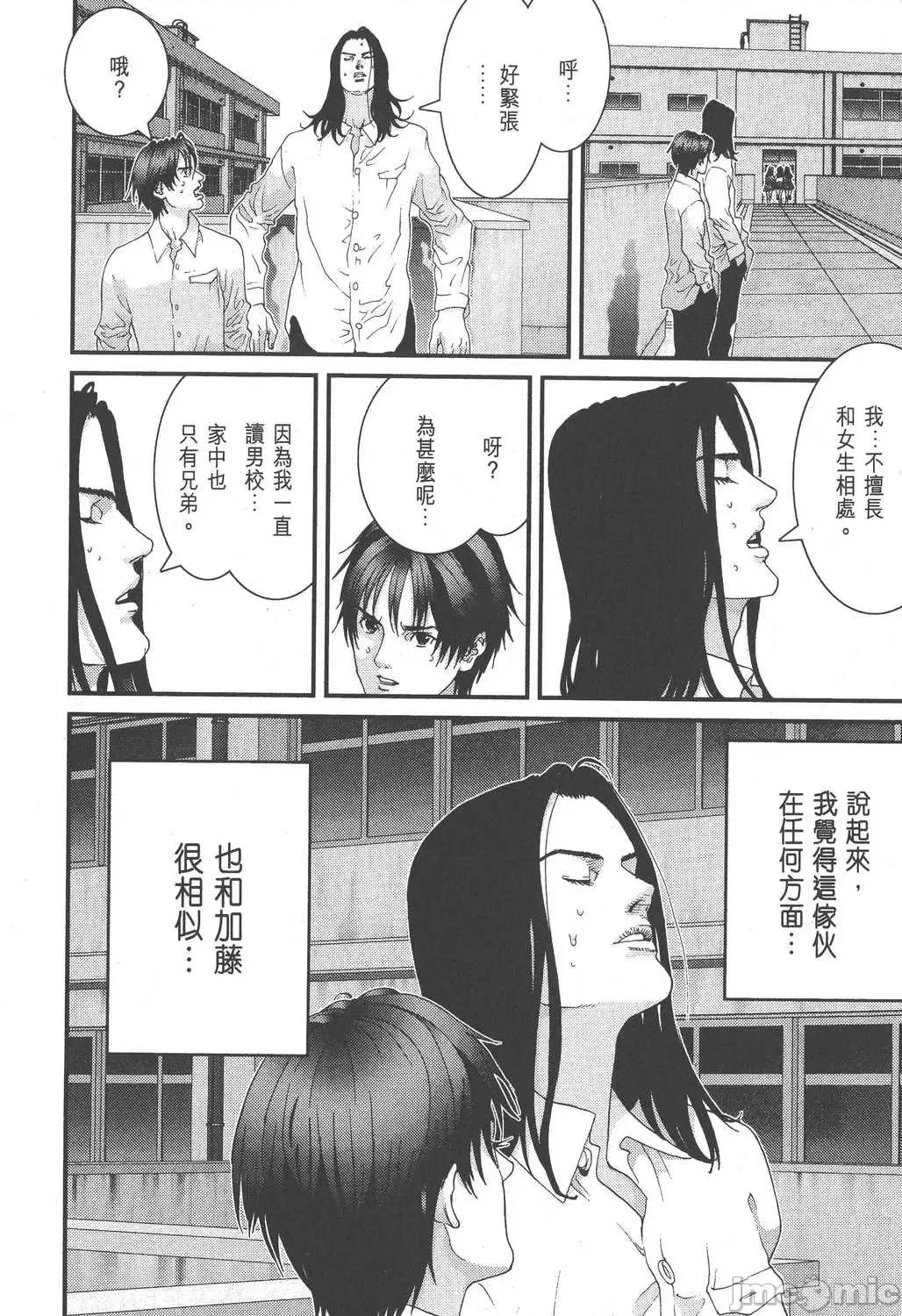 杀戮都市GANTZ 杀戮都市GANTZ第08卷.zip 第182页