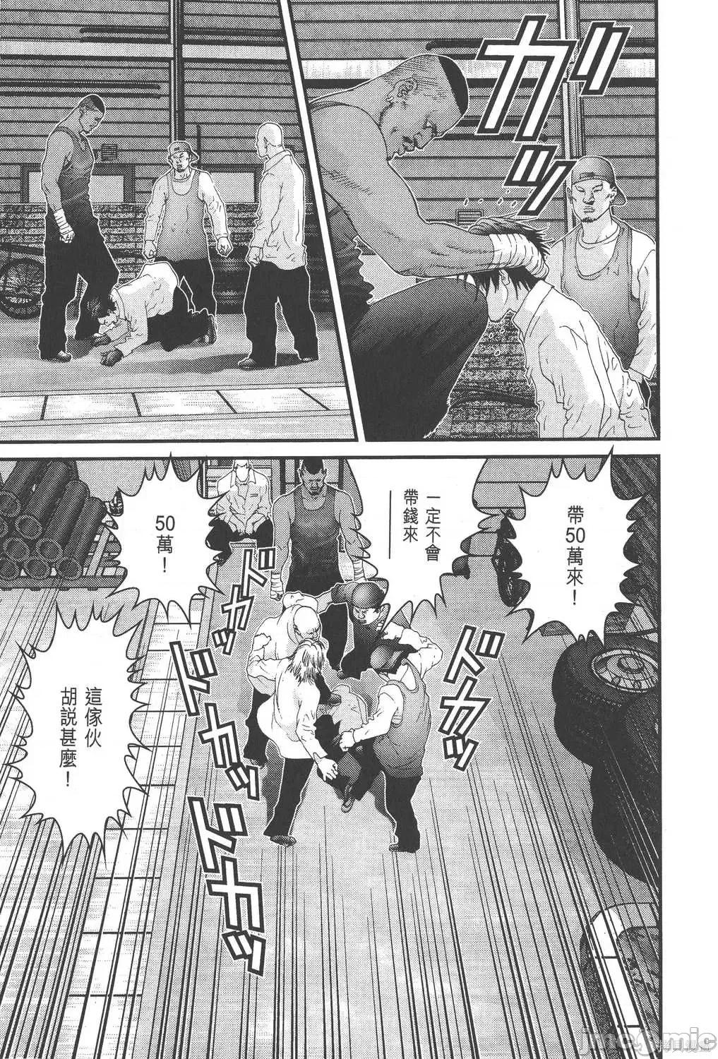 杀戮都市GANTZ 杀戮都市GANTZ第08卷.zip 第189页