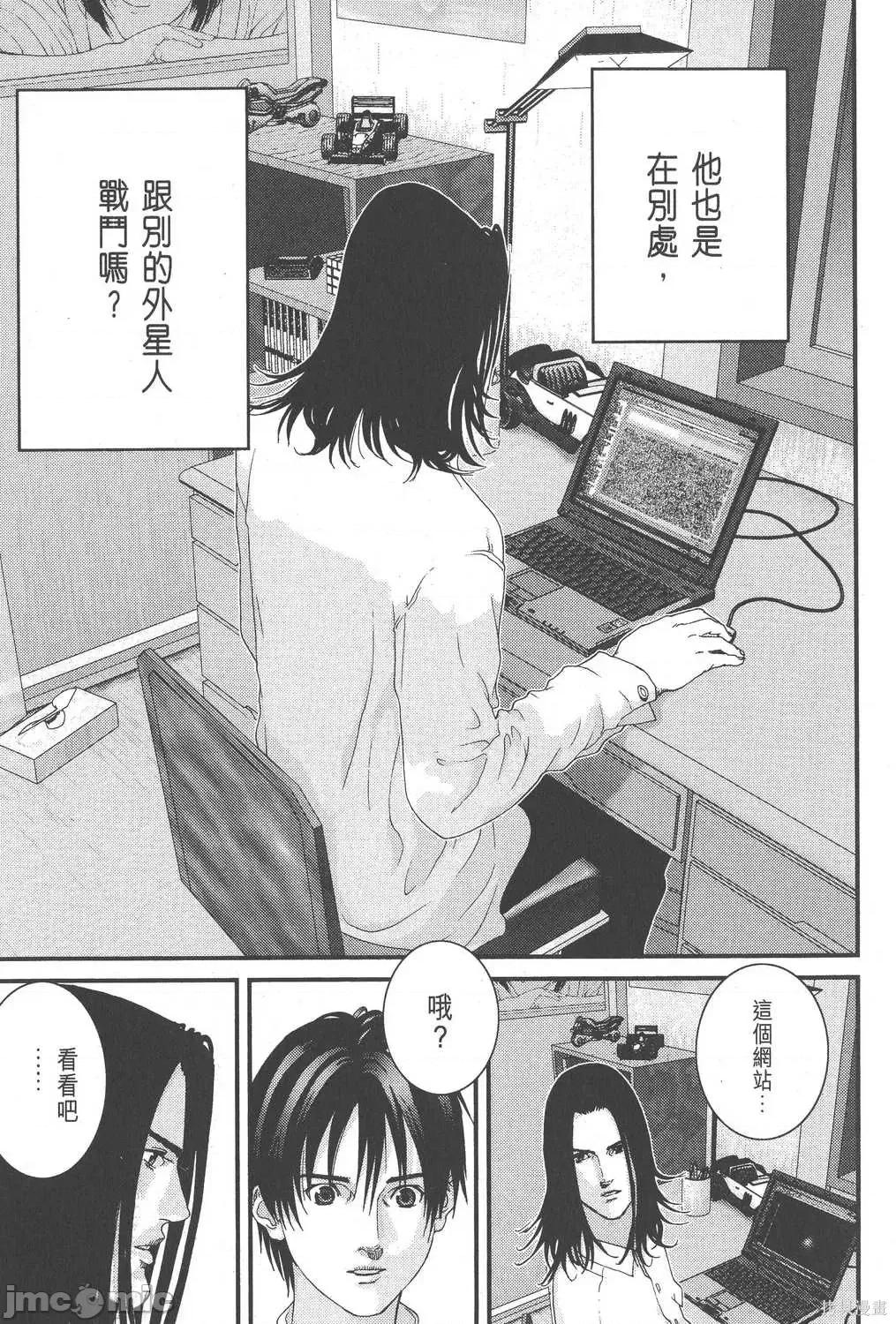 杀戮都市GANTZ 杀戮都市GANTZ第08卷.zip 第209页