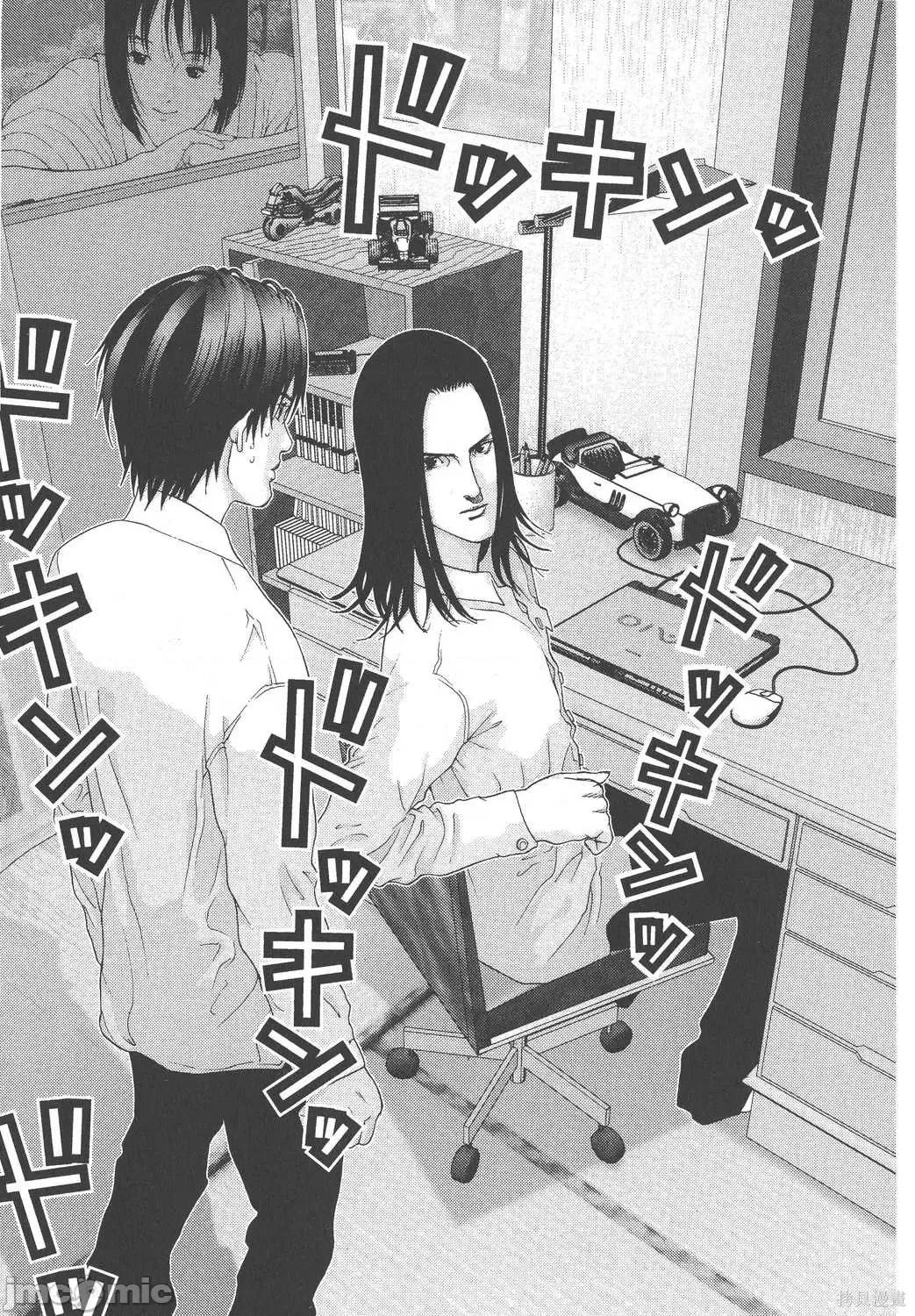 杀戮都市GANTZ 杀戮都市GANTZ第08卷.zip 第232页