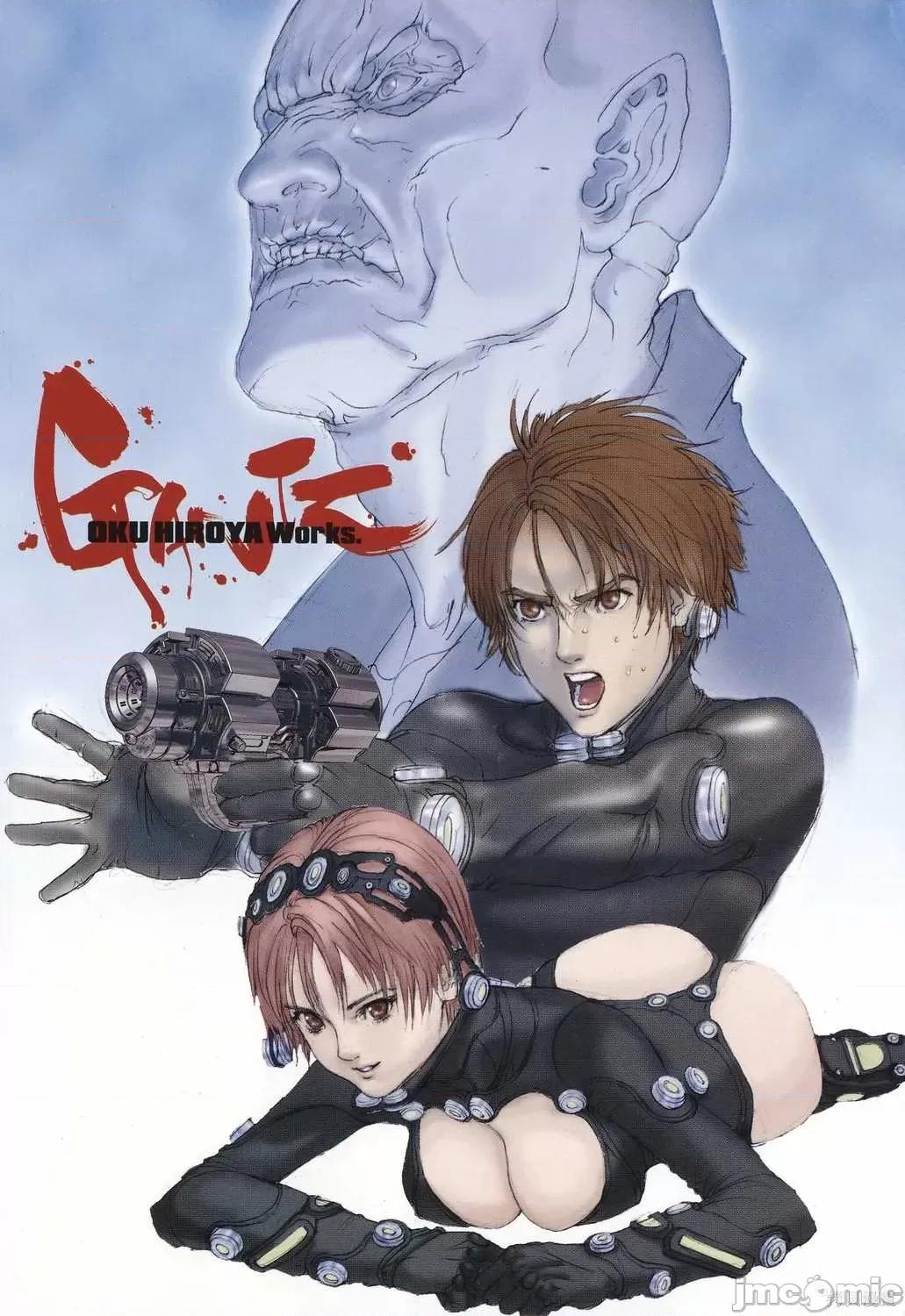 杀戮都市GANTZ 杀戮都市GANTZ第09卷.zip 第7页