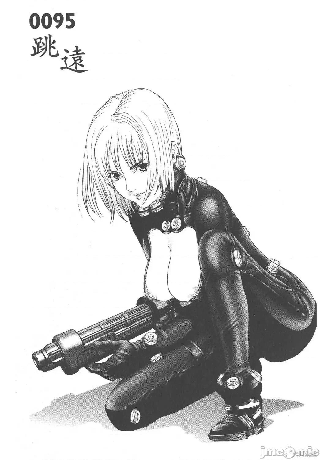 杀戮都市GANTZ 杀戮都市GANTZ第09卷.zip 第9页