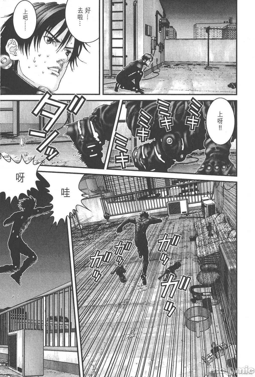 杀戮都市GANTZ 杀戮都市GANTZ第09卷.zip 第19页