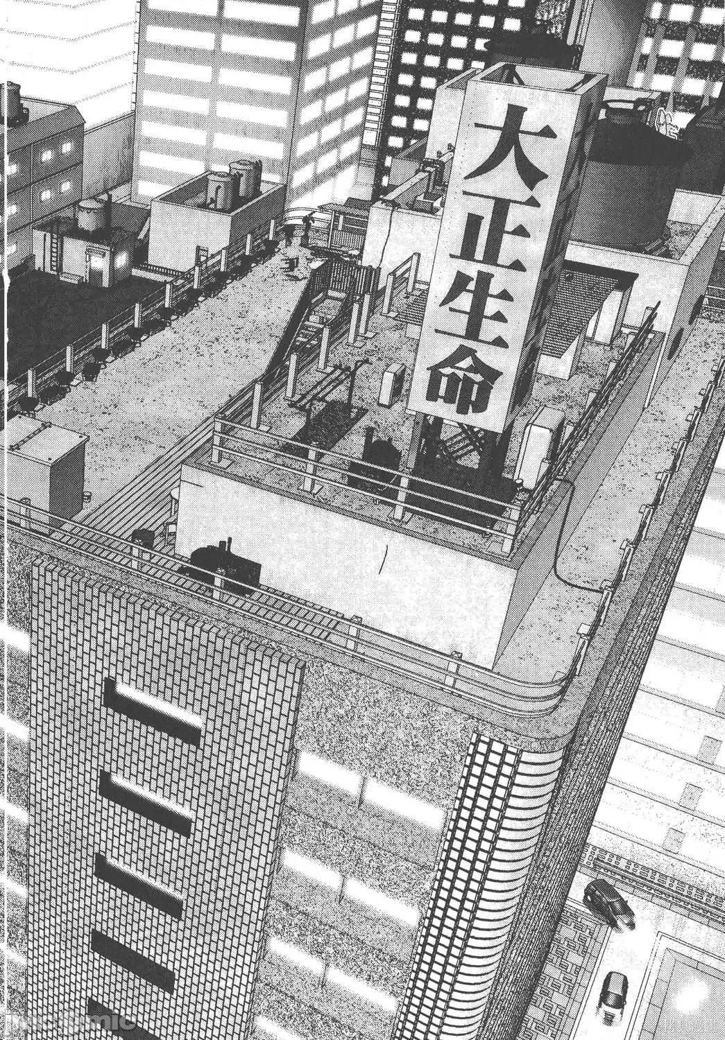 杀戮都市GANTZ 杀戮都市GANTZ第09卷.zip 第20页