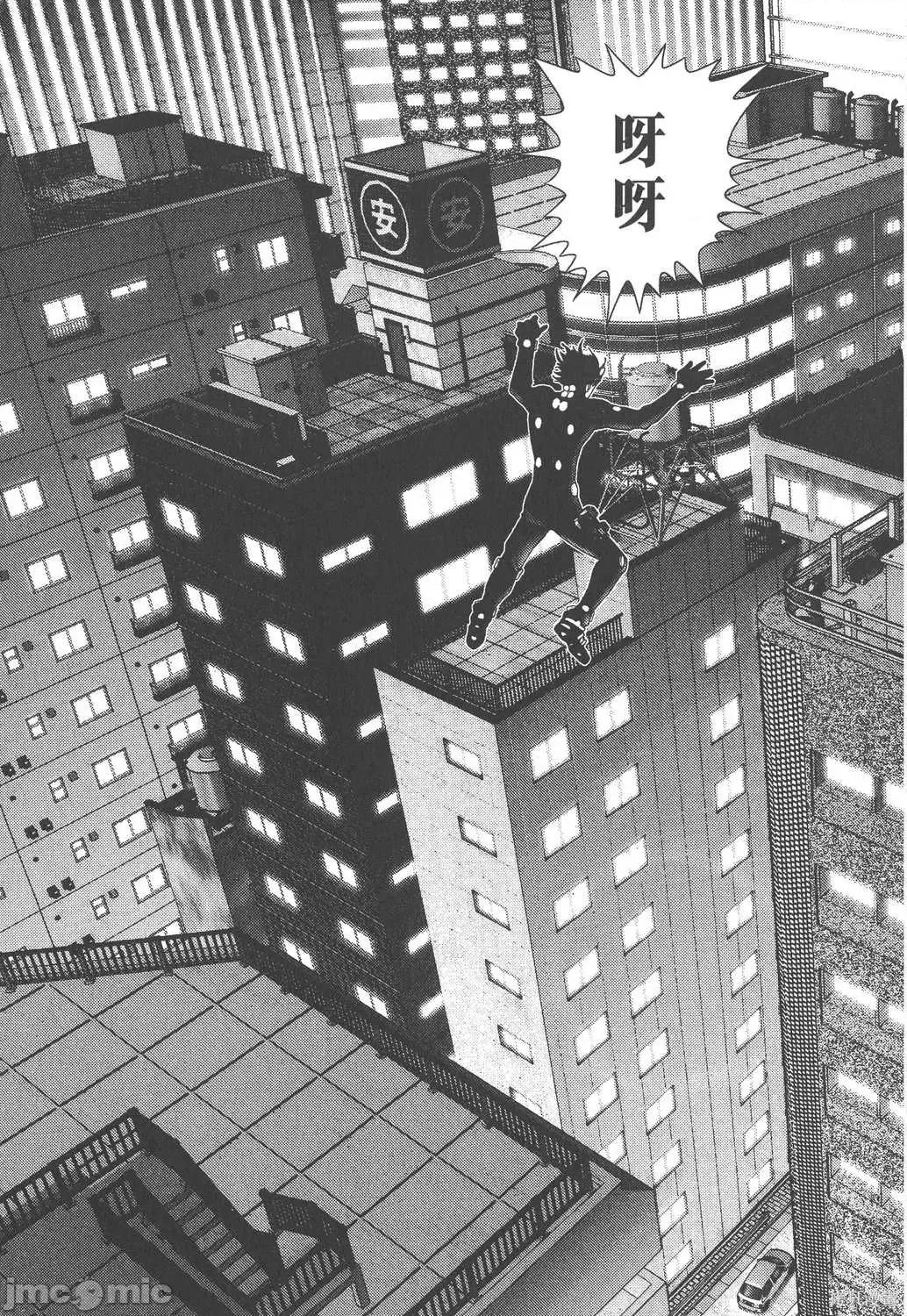 杀戮都市GANTZ 杀戮都市GANTZ第09卷.zip 第21页