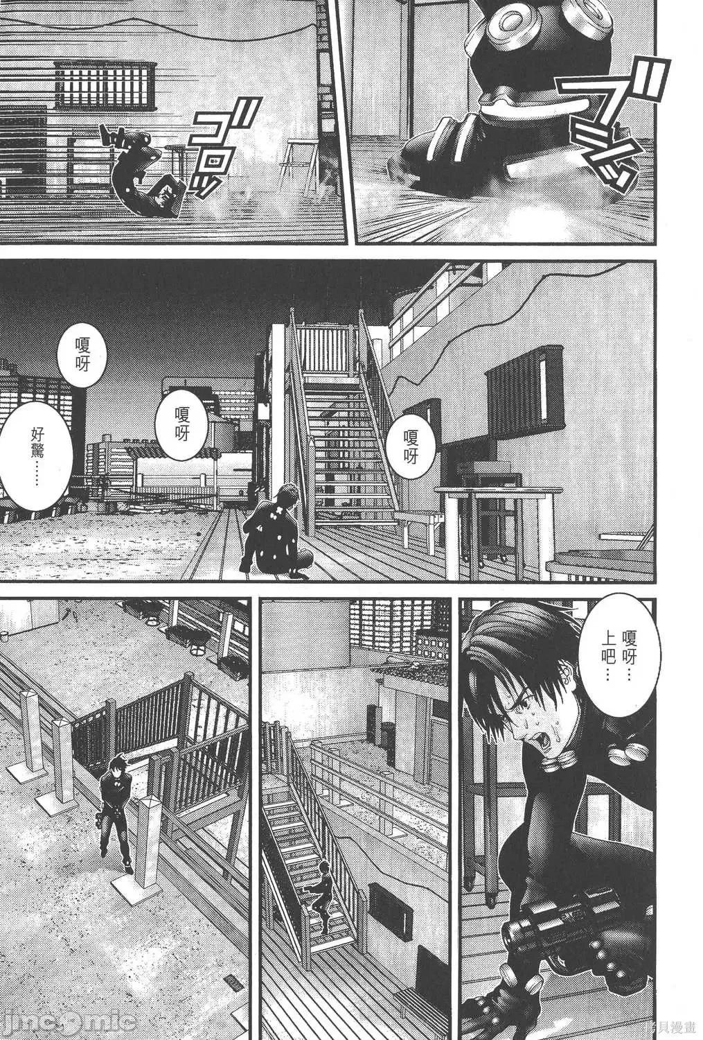 杀戮都市GANTZ 杀戮都市GANTZ第09卷.zip 第23页