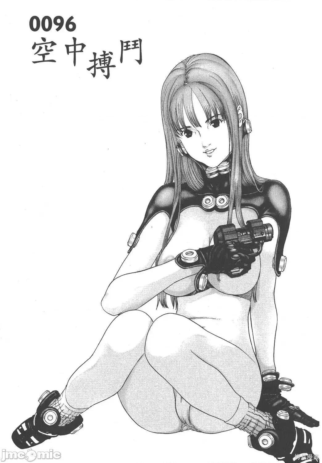 杀戮都市GANTZ 杀戮都市GANTZ第09卷.zip 第27页