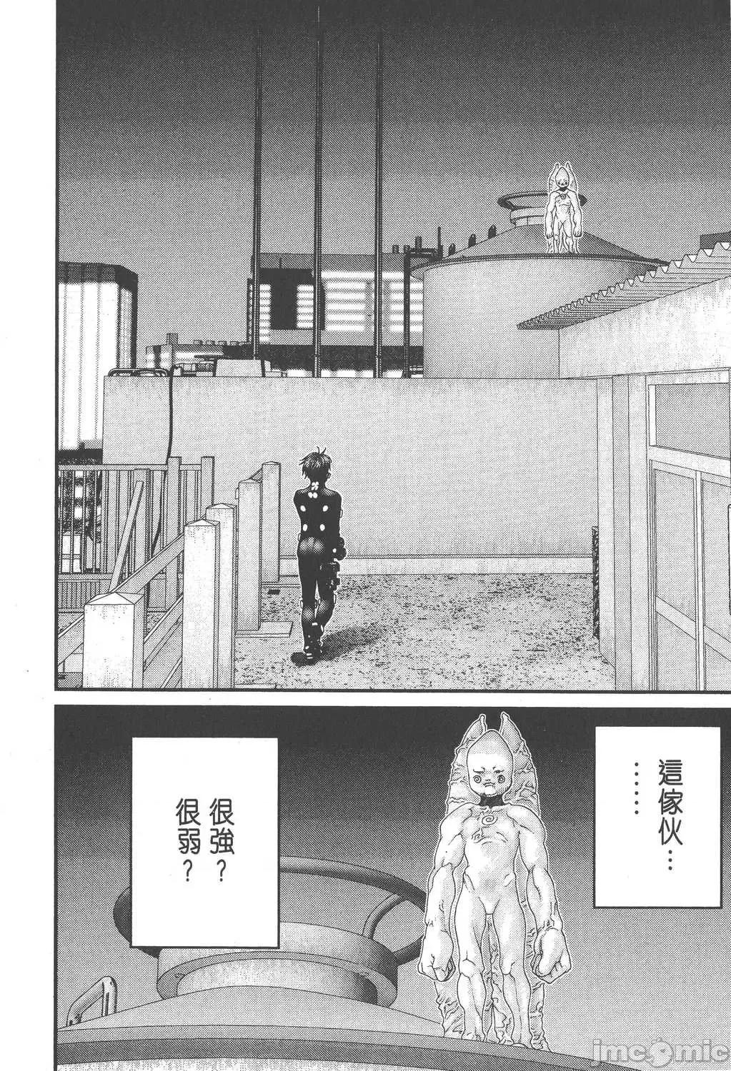 杀戮都市GANTZ 杀戮都市GANTZ第09卷.zip 第28页