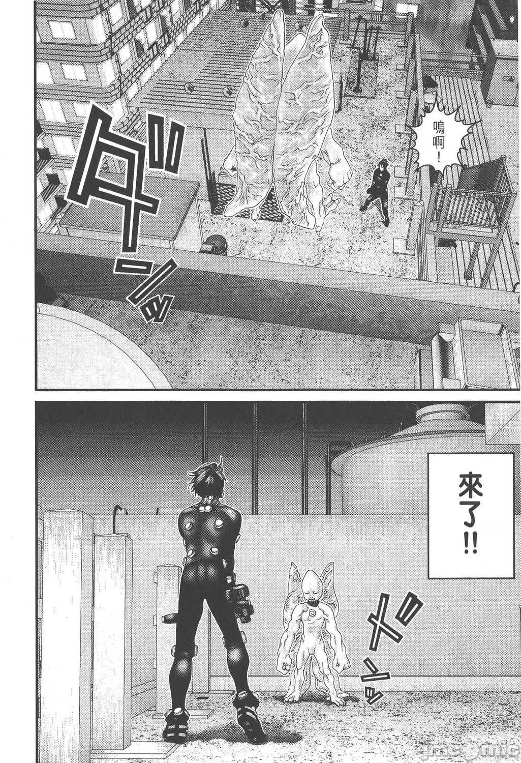 杀戮都市GANTZ 杀戮都市GANTZ第09卷.zip 第30页