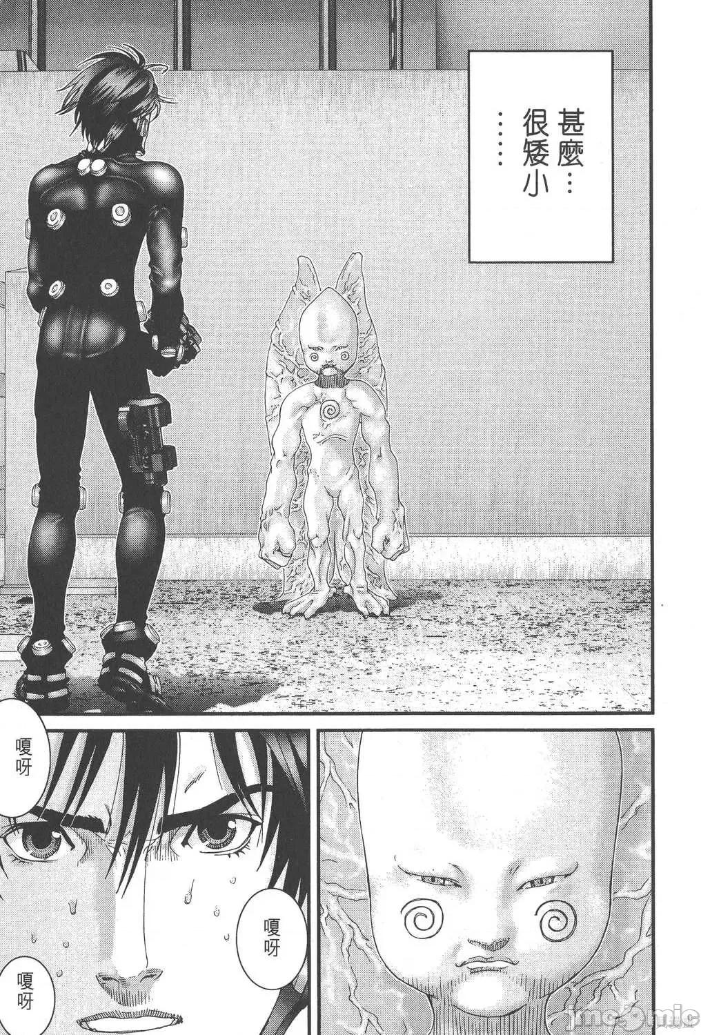 杀戮都市GANTZ 杀戮都市GANTZ第09卷.zip 第31页