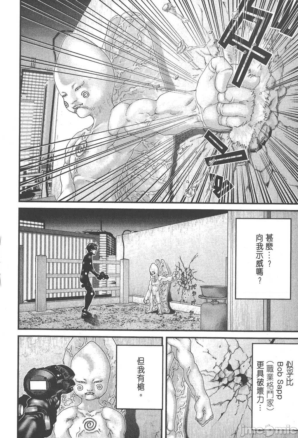 杀戮都市GANTZ 杀戮都市GANTZ第09卷.zip 第32页
