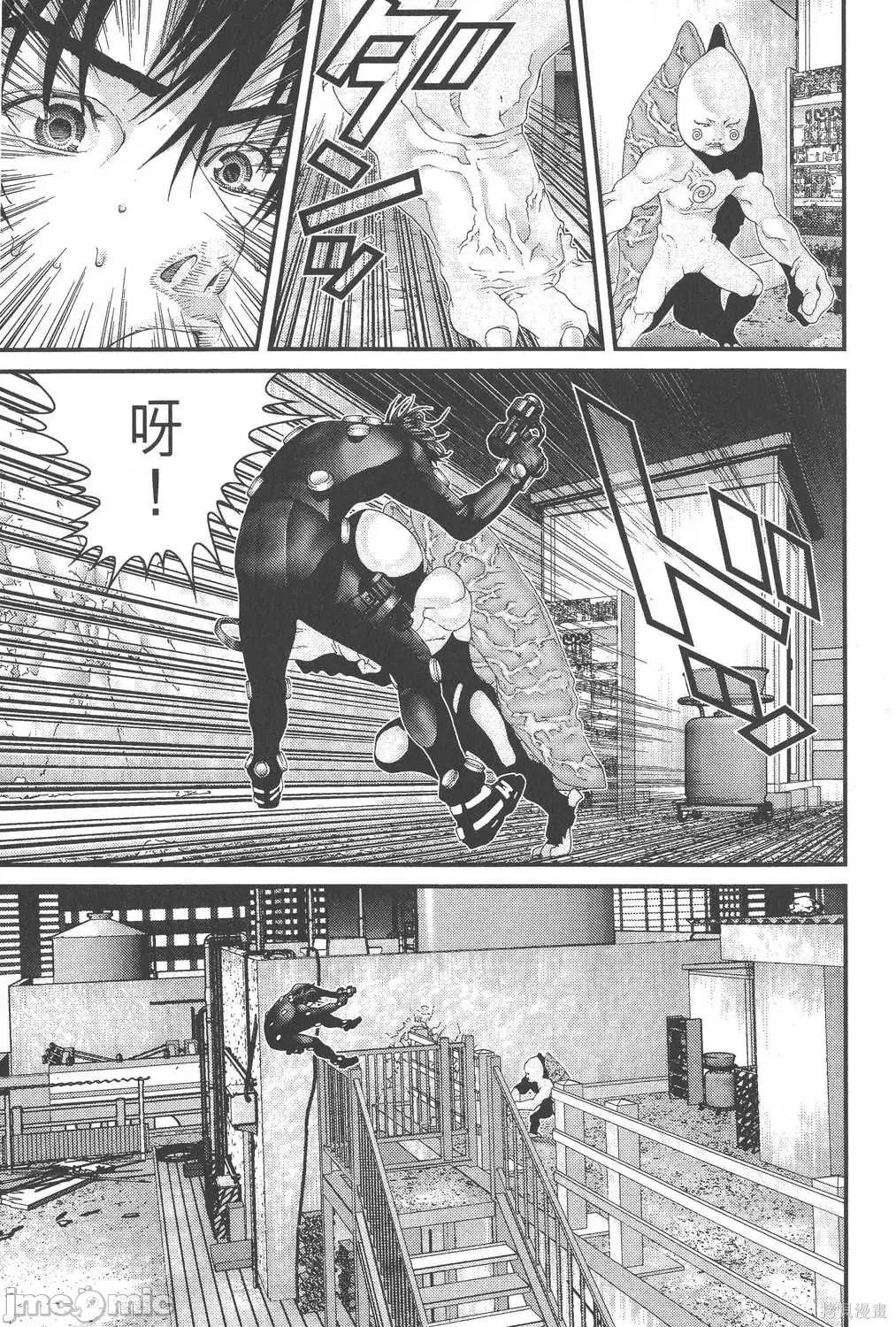 杀戮都市GANTZ 杀戮都市GANTZ第09卷.zip 第35页