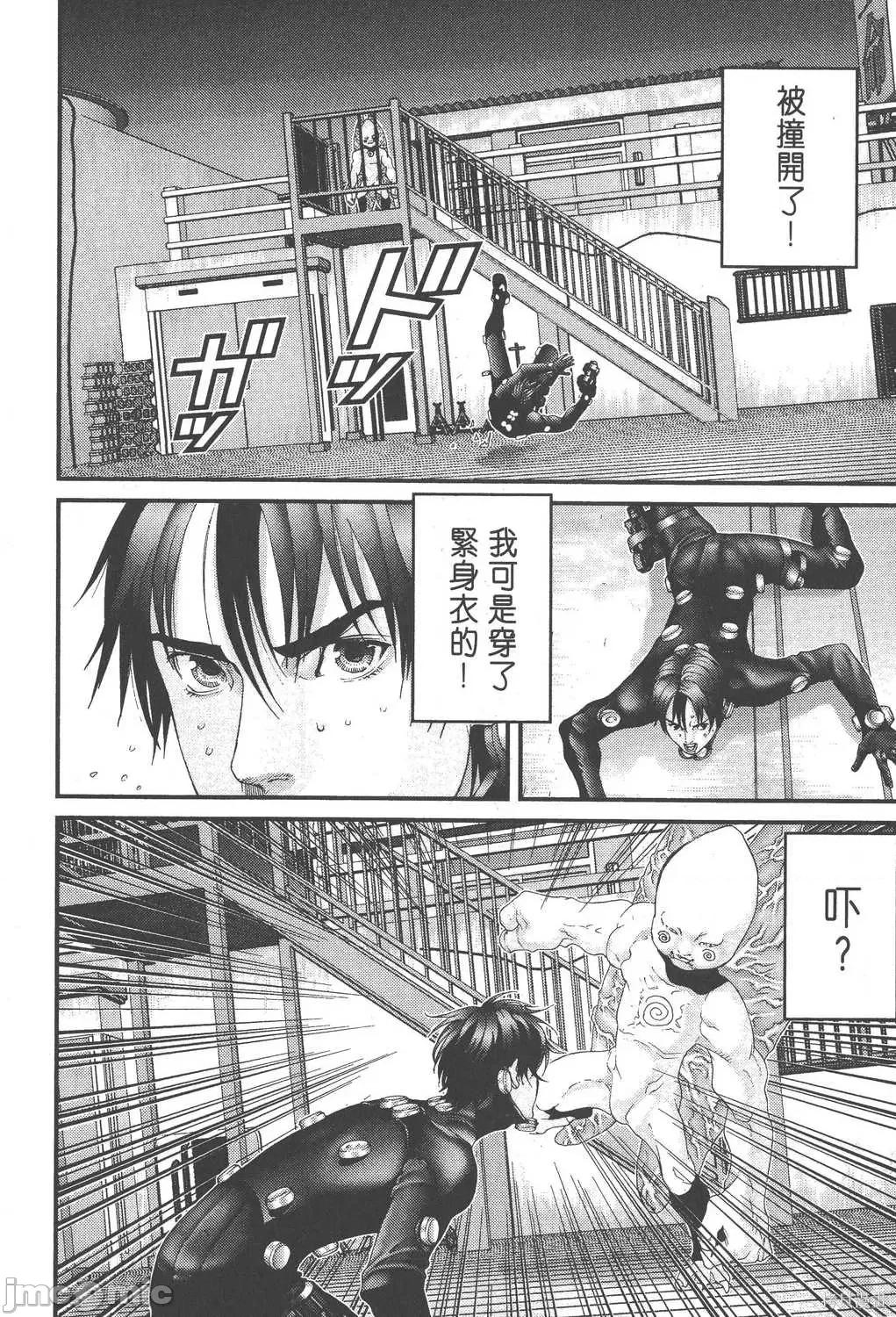 杀戮都市GANTZ 杀戮都市GANTZ第09卷.zip 第36页