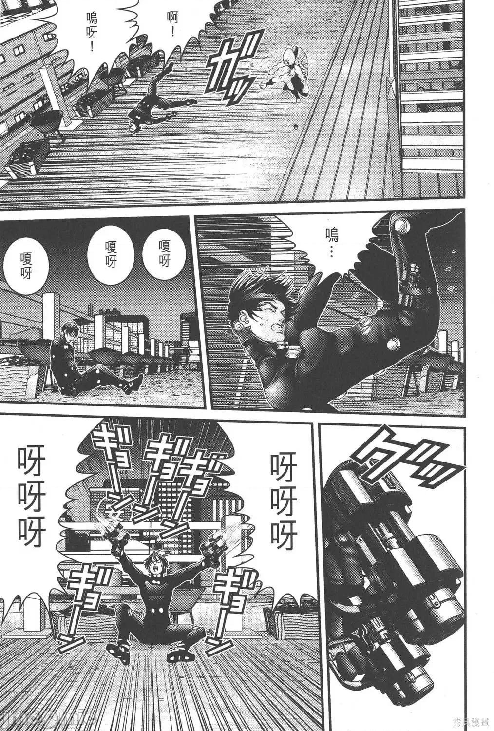 杀戮都市GANTZ 杀戮都市GANTZ第09卷.zip 第37页