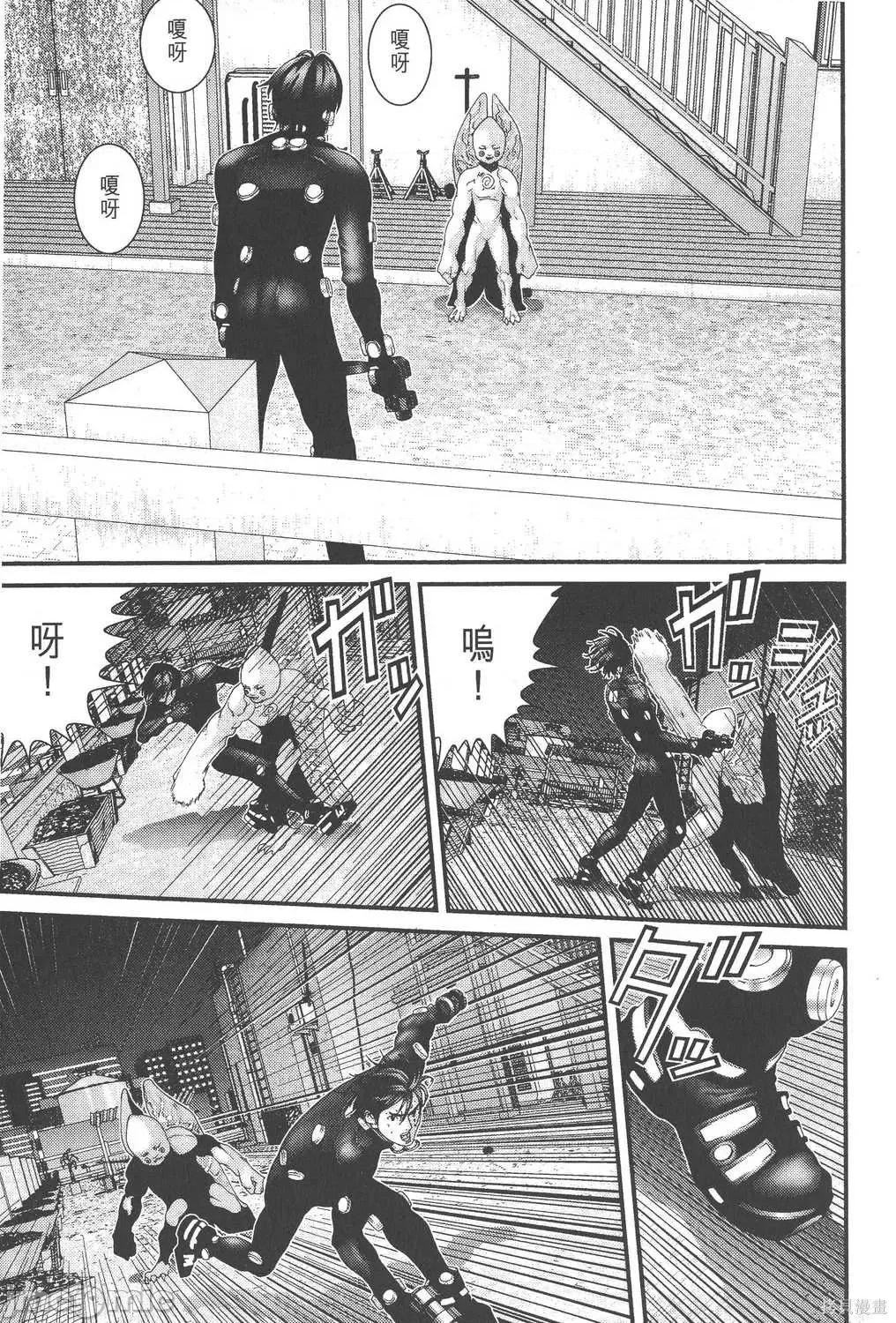 杀戮都市GANTZ 杀戮都市GANTZ第09卷.zip 第39页