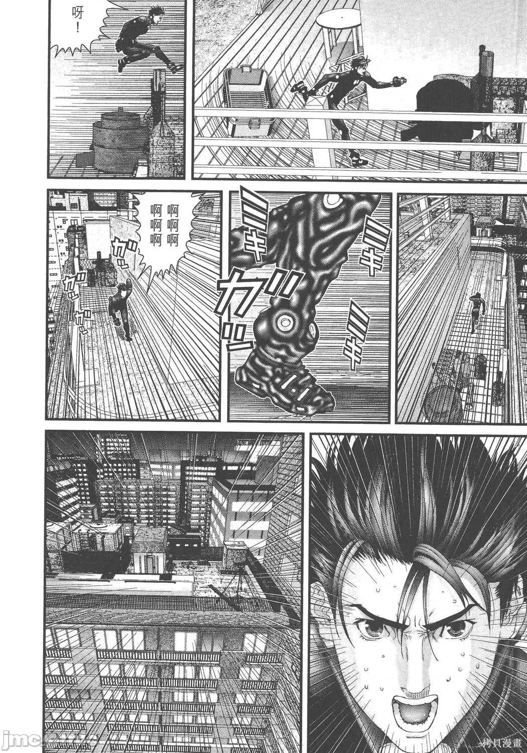 杀戮都市GANTZ 杀戮都市GANTZ第09卷.zip 第40页