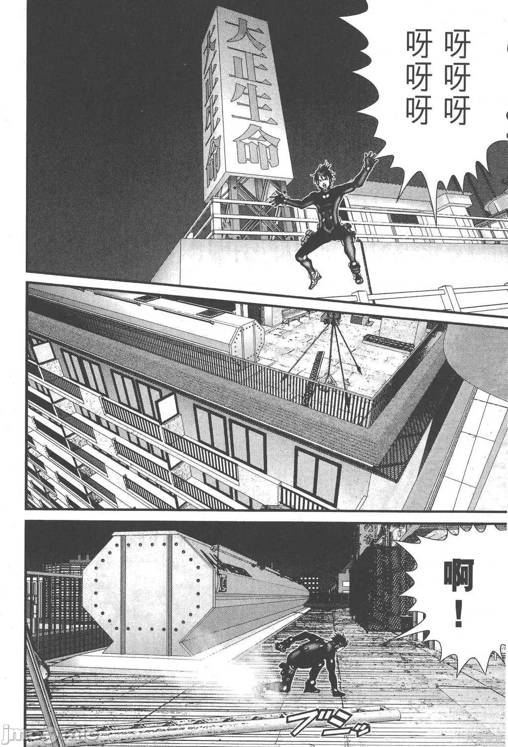 杀戮都市GANTZ 杀戮都市GANTZ第09卷.zip 第42页