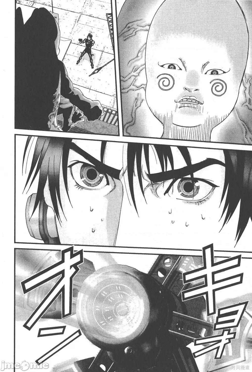 杀戮都市GANTZ 杀戮都市GANTZ第09卷.zip 第44页
