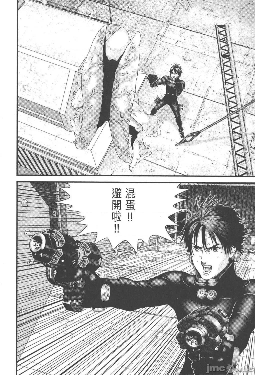 杀戮都市GANTZ 杀戮都市GANTZ第09卷.zip 第46页