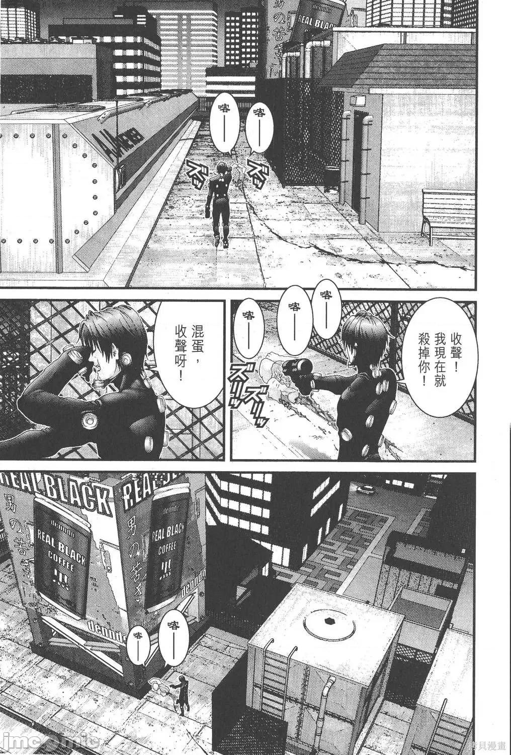 杀戮都市GANTZ 杀戮都市GANTZ第09卷.zip 第55页