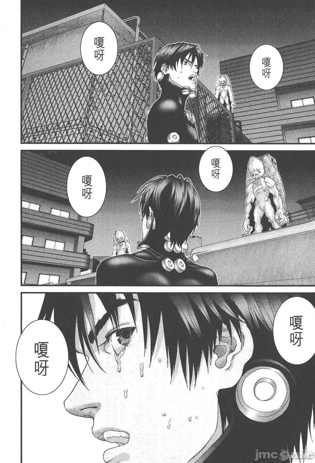 杀戮都市GANTZ 杀戮都市GANTZ第09卷.zip 第62页
