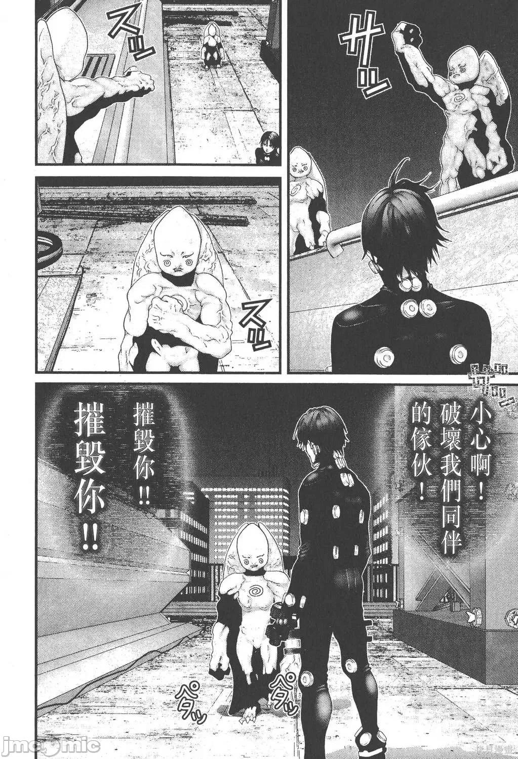 杀戮都市GANTZ 杀戮都市GANTZ第09卷.zip 第68页