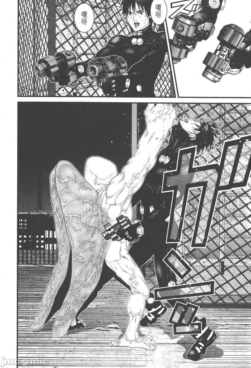 杀戮都市GANTZ 杀戮都市GANTZ第09卷.zip 第70页