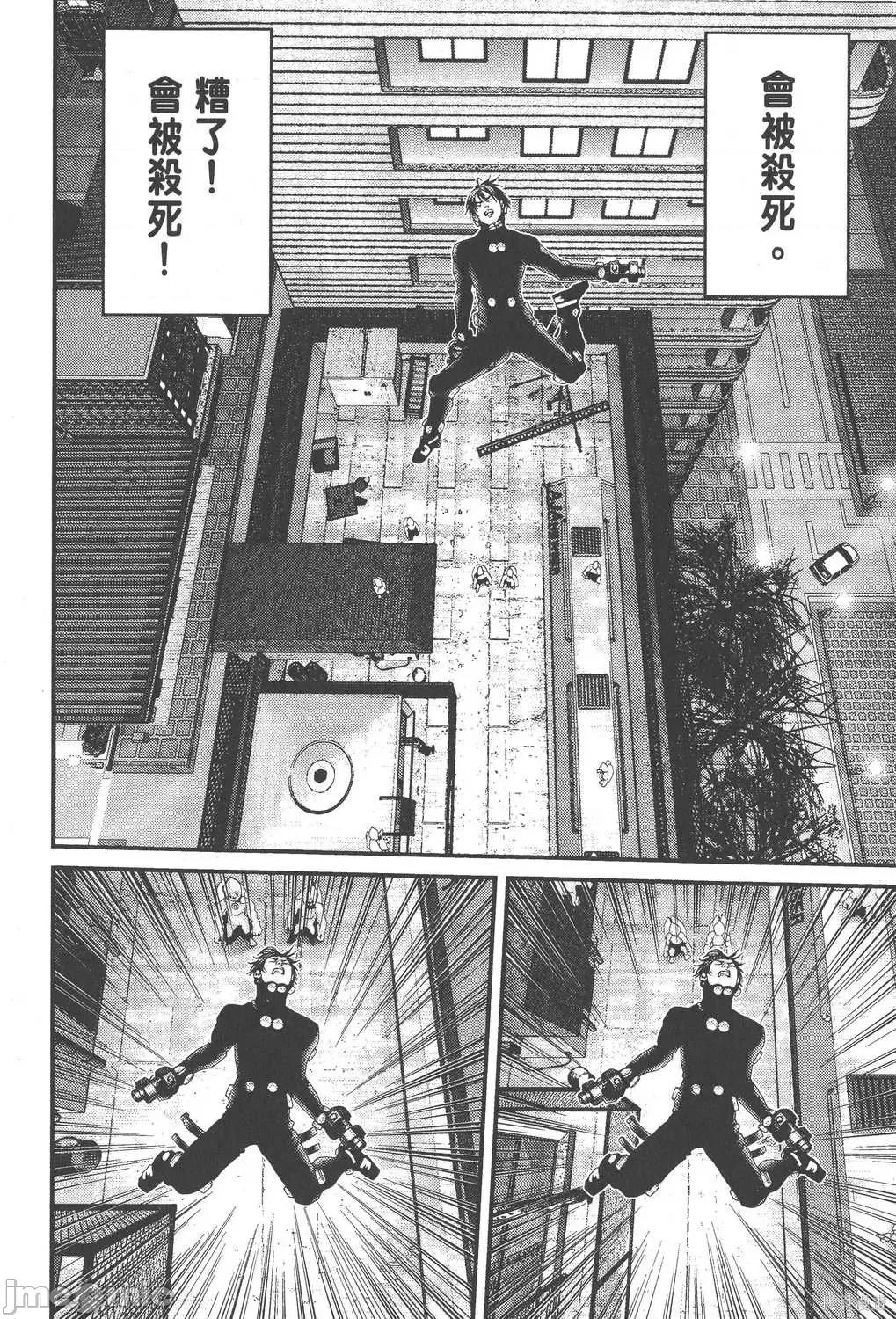 杀戮都市GANTZ 杀戮都市GANTZ第09卷.zip 第76页