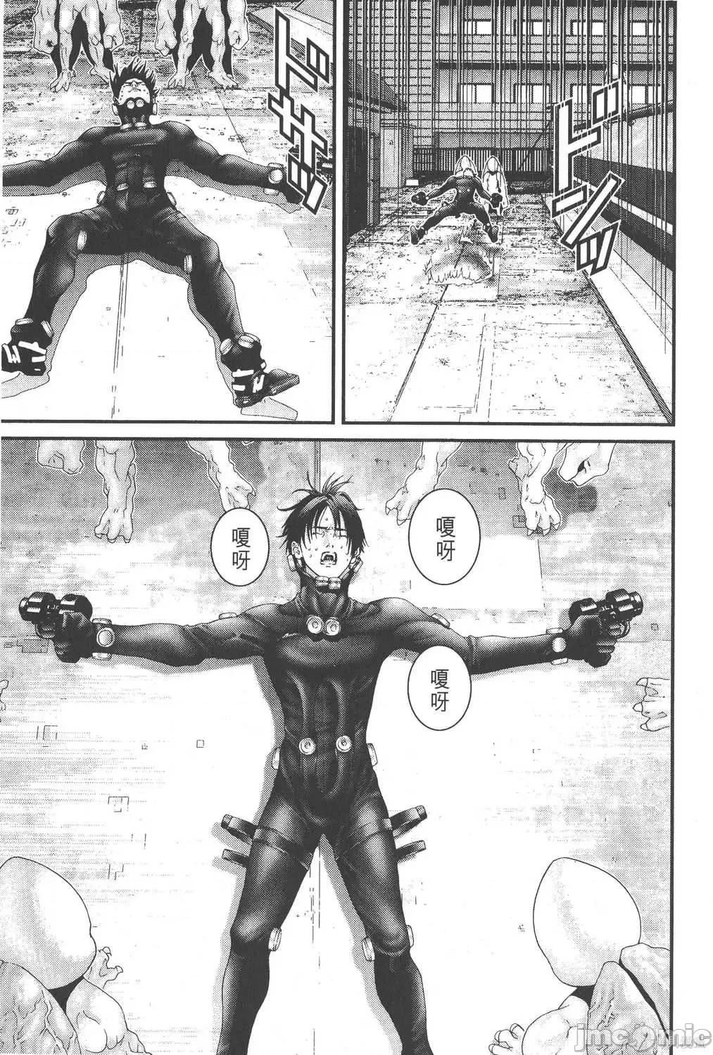 杀戮都市GANTZ 杀戮都市GANTZ第09卷.zip 第77页
