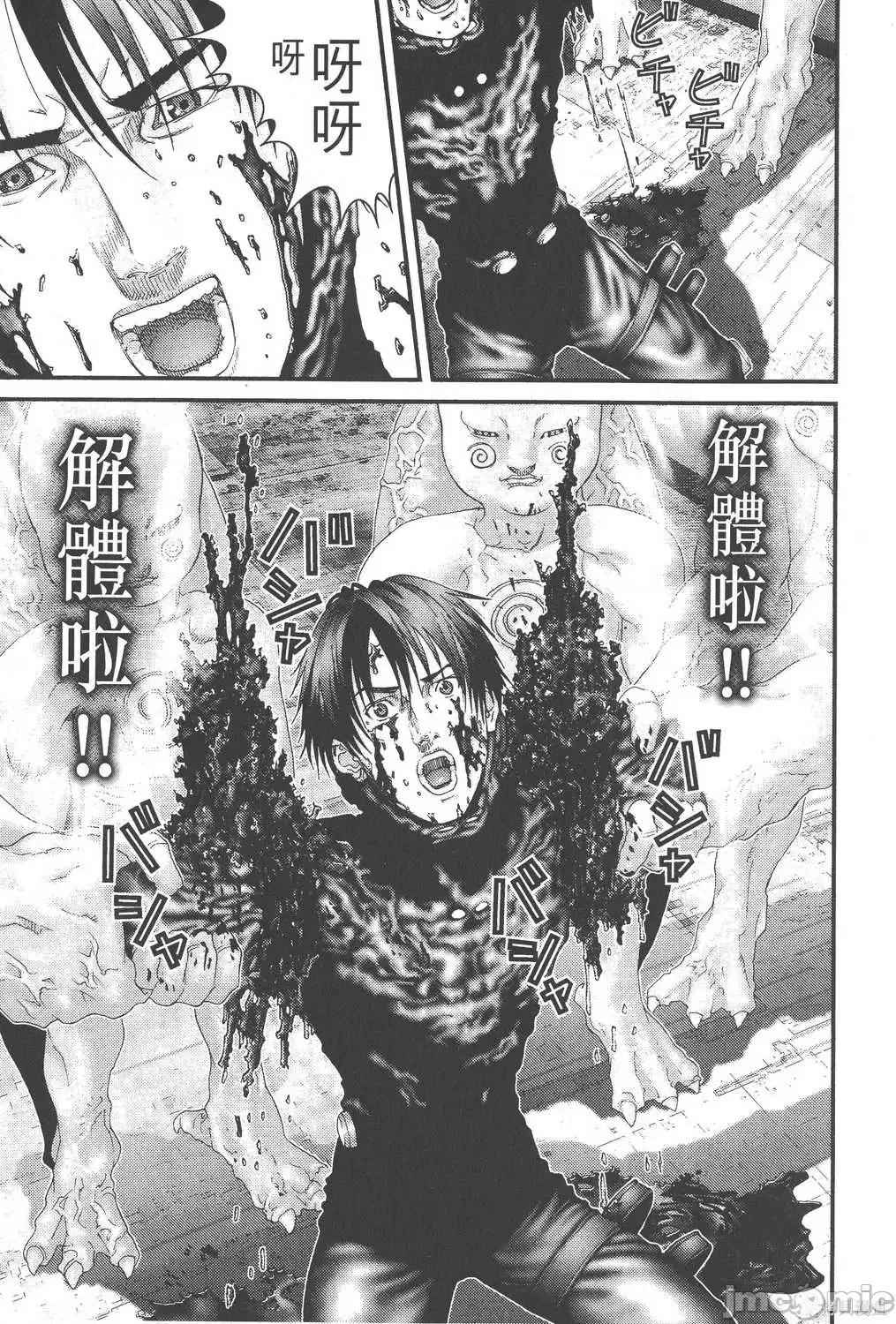 杀戮都市GANTZ 杀戮都市GANTZ第09卷.zip 第85页