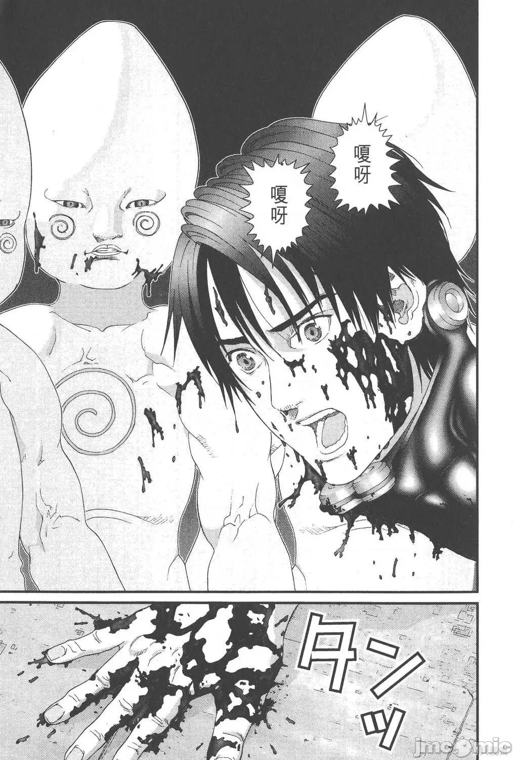 杀戮都市GANTZ 杀戮都市GANTZ第09卷.zip 第87页