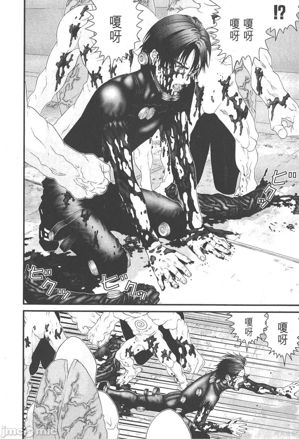 杀戮都市GANTZ 杀戮都市GANTZ第09卷.zip 第88页