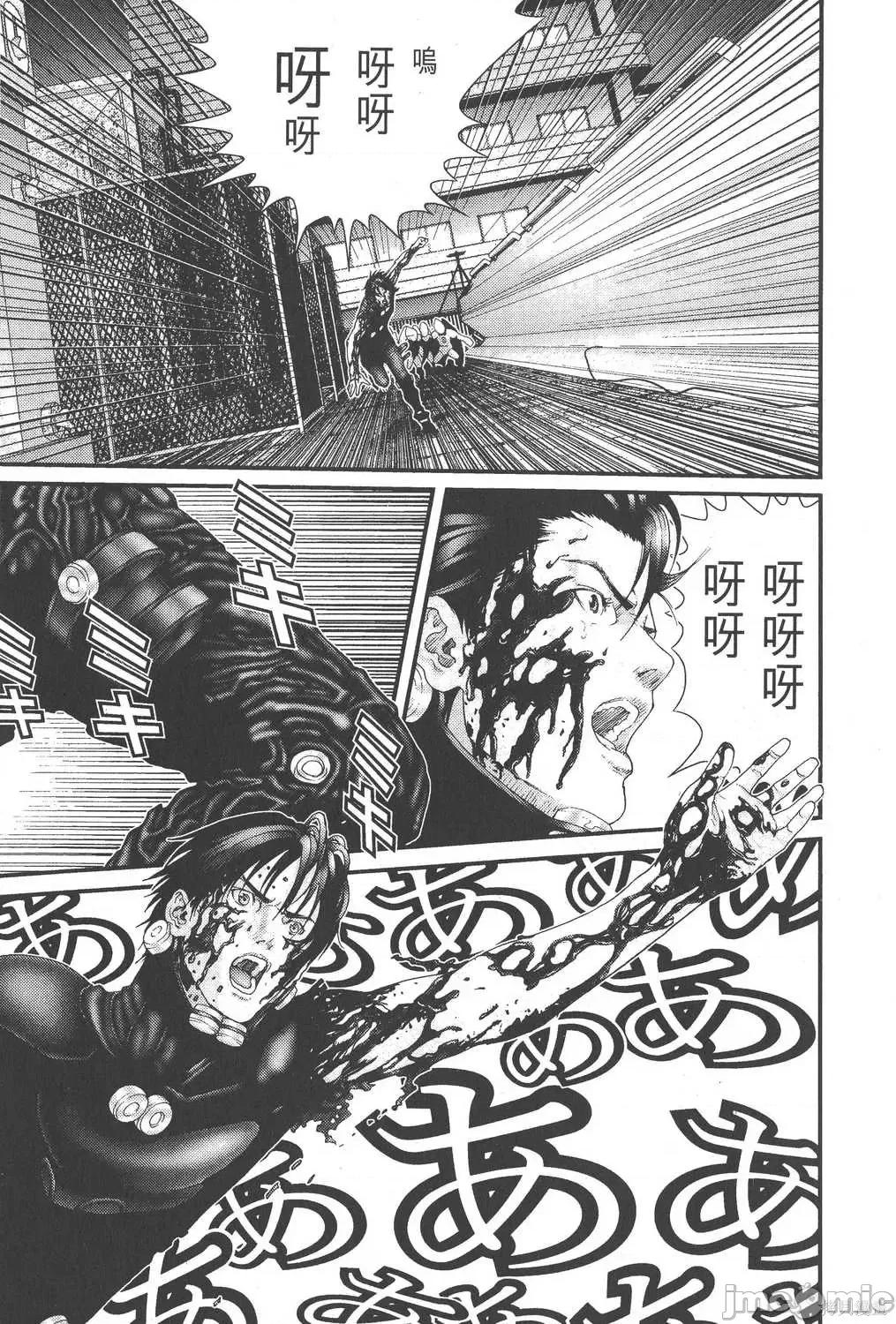 杀戮都市GANTZ 杀戮都市GANTZ第09卷.zip 第89页