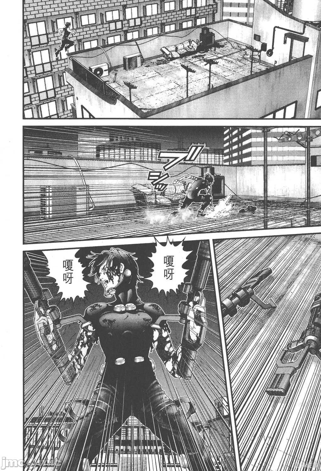 杀戮都市GANTZ 杀戮都市GANTZ第09卷.zip 第94页