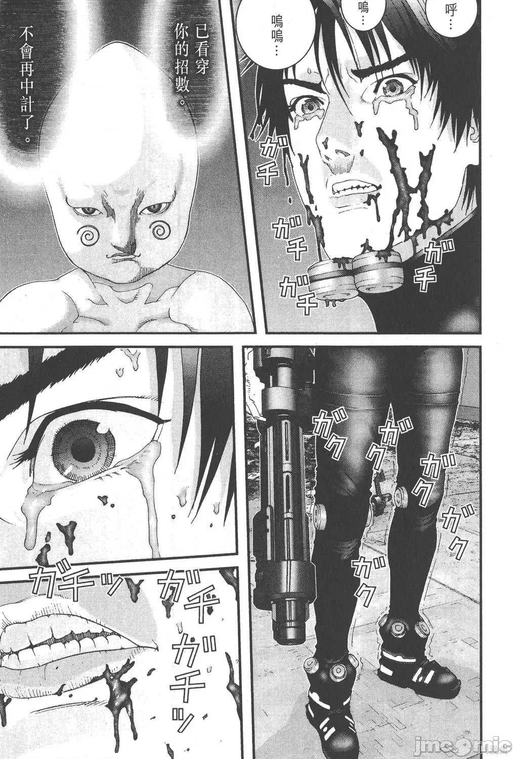 杀戮都市GANTZ 杀戮都市GANTZ第09卷.zip 第101页