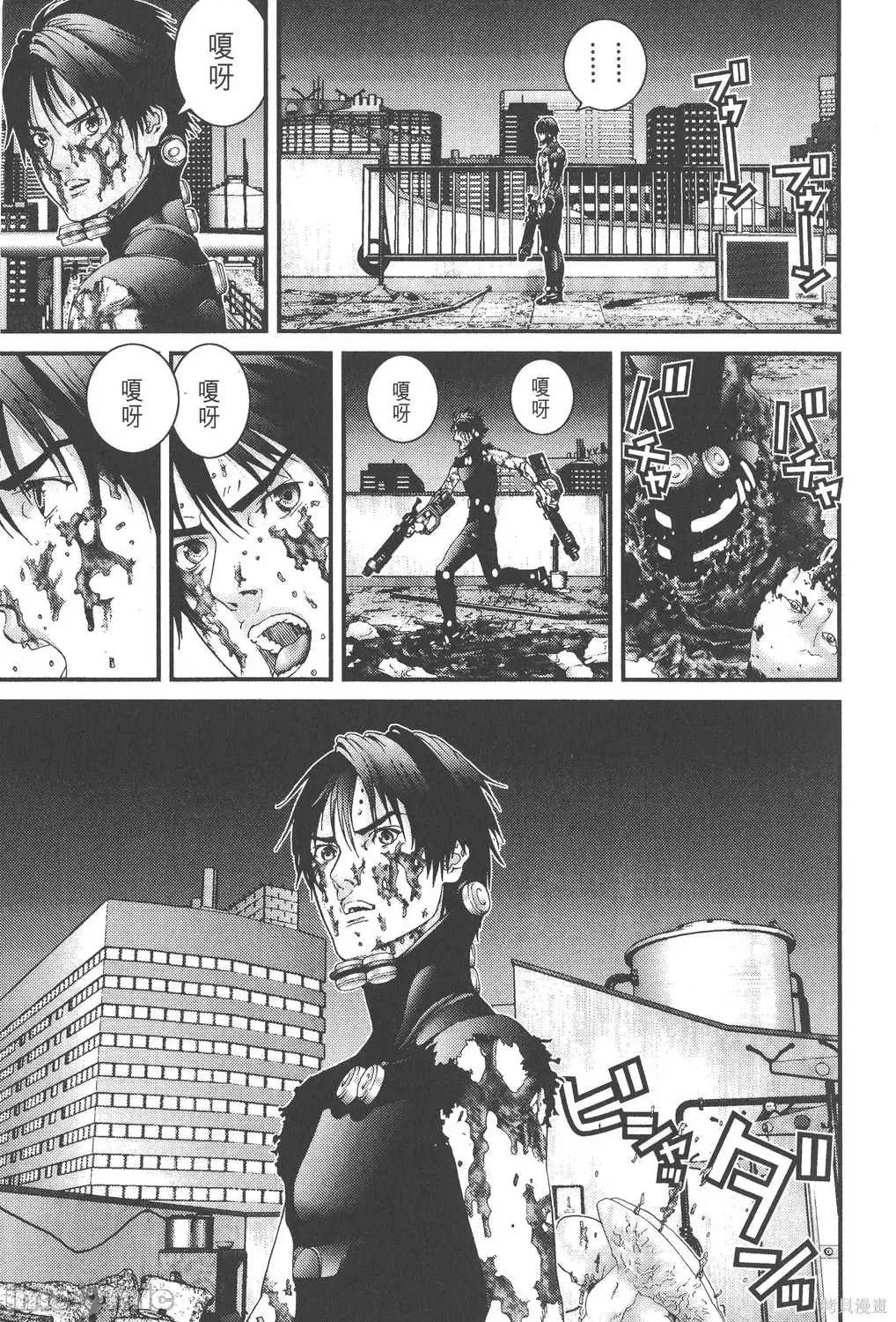 杀戮都市GANTZ 杀戮都市GANTZ第09卷.zip 第103页