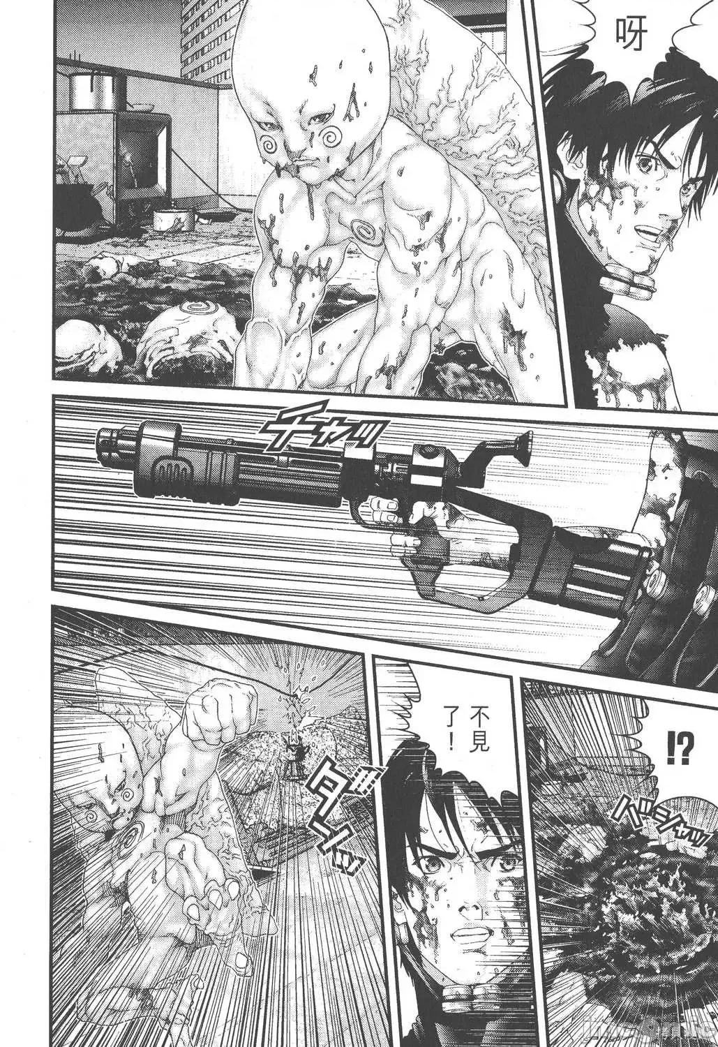 杀戮都市GANTZ 杀戮都市GANTZ第09卷.zip 第104页