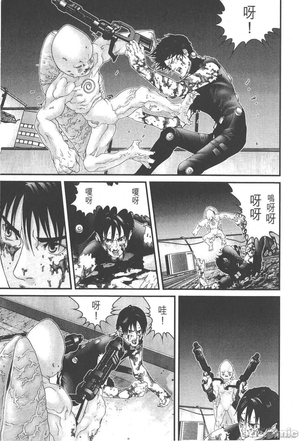 杀戮都市GANTZ 杀戮都市GANTZ第09卷.zip 第105页