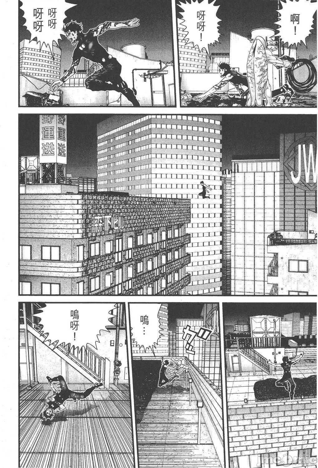 杀戮都市GANTZ 杀戮都市GANTZ第09卷.zip 第106页