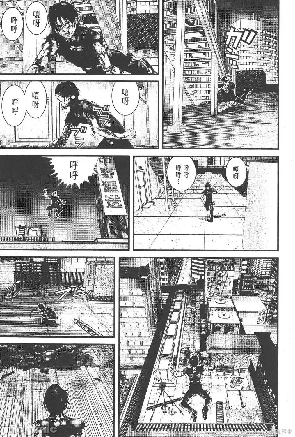 杀戮都市GANTZ 杀戮都市GANTZ第09卷.zip 第107页
