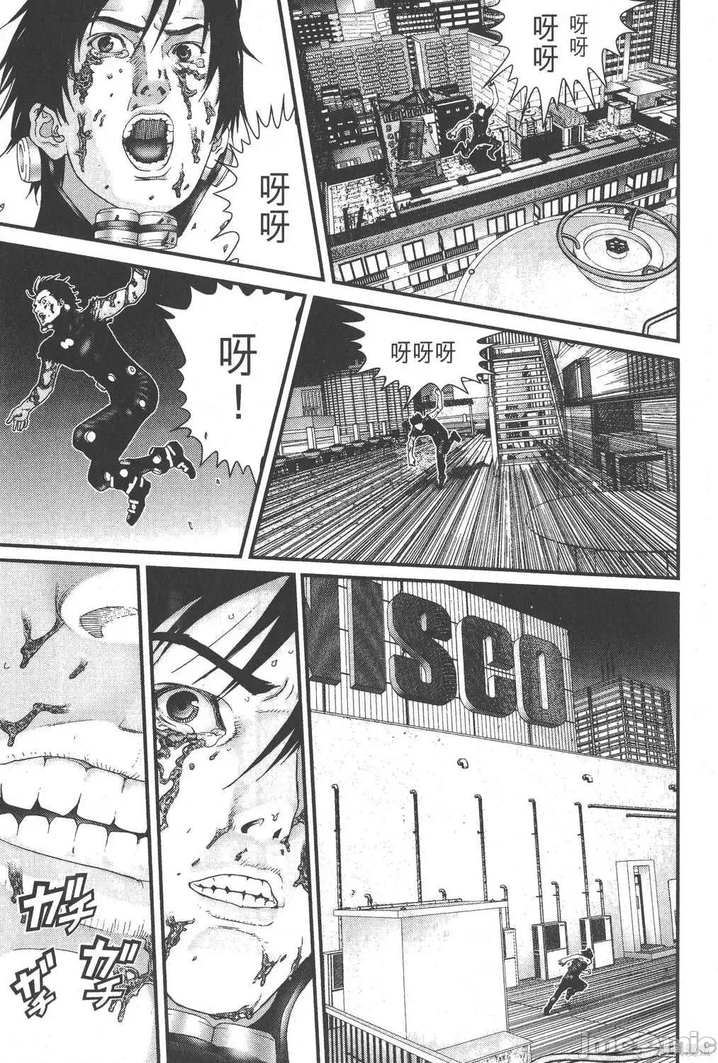 杀戮都市GANTZ 杀戮都市GANTZ第09卷.zip 第109页