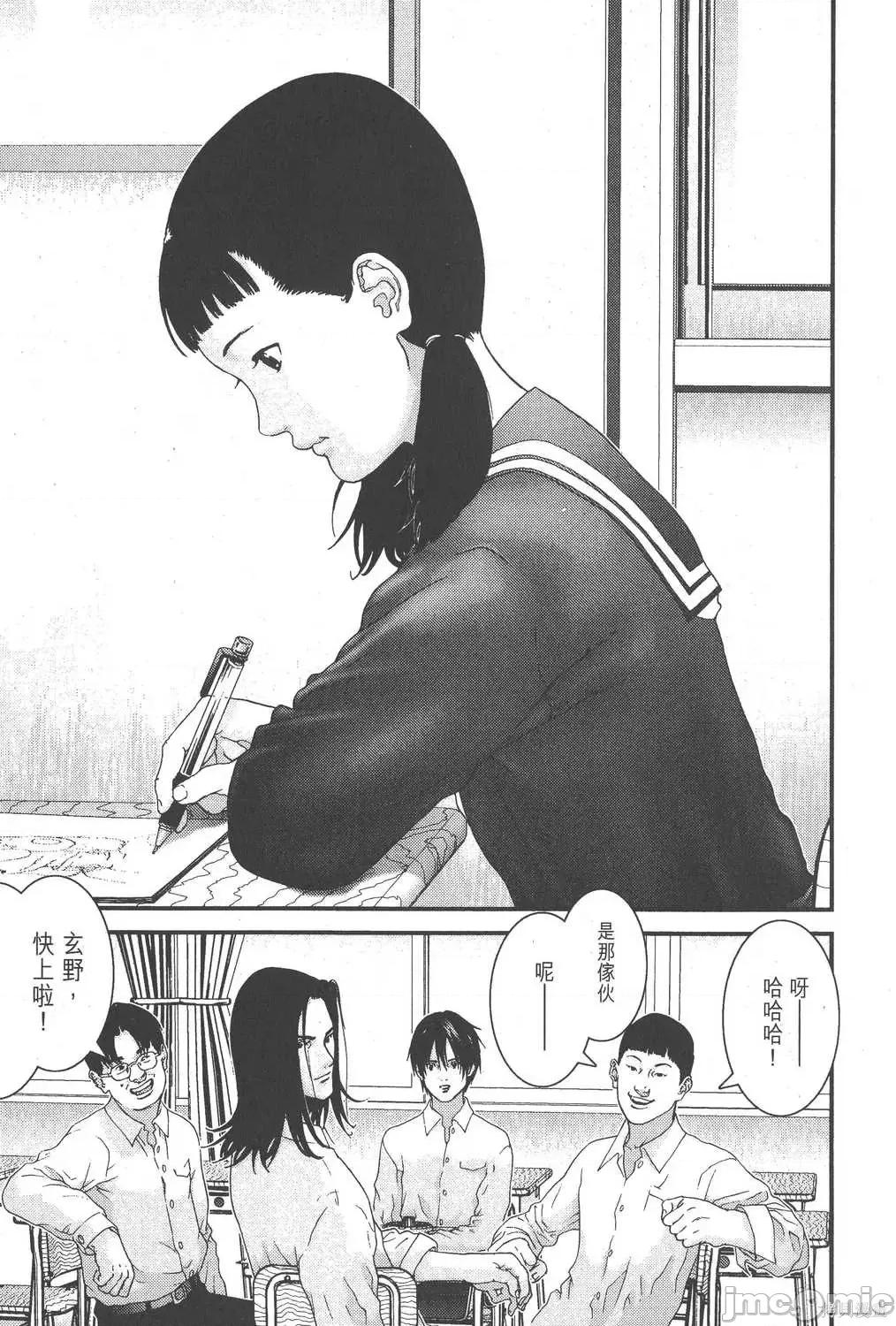 杀戮都市GANTZ 杀戮都市GANTZ第09卷.zip 第125页