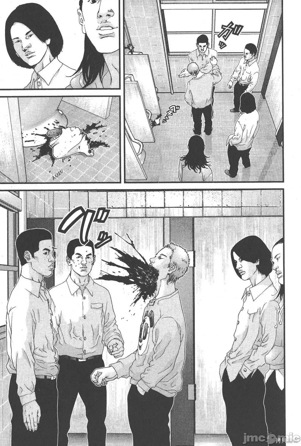 杀戮都市GANTZ 杀戮都市GANTZ第09卷.zip 第133页