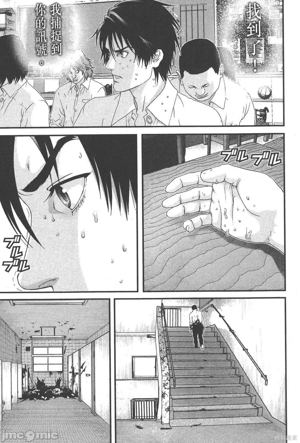 杀戮都市GANTZ 杀戮都市GANTZ第09卷.zip 第135页